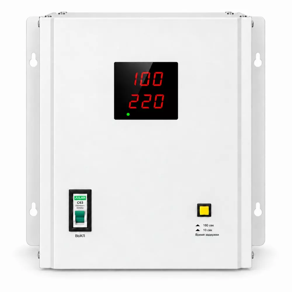 Régulateur de tension automatique à montage mural 10KVA