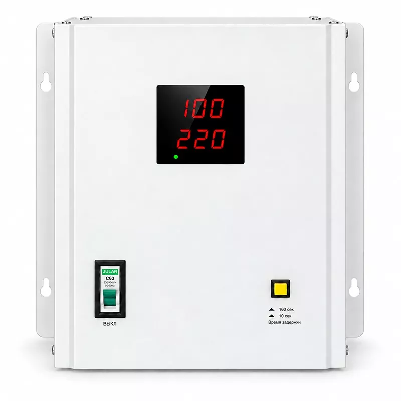 Régulateur de tension automatique à montage mural 8KVA